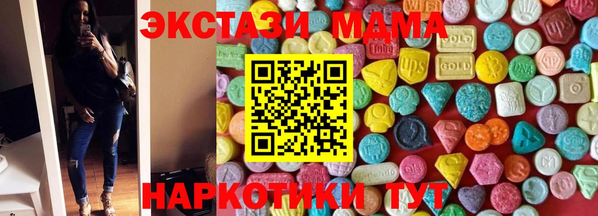 Ecstasy louis Vuitton Нововоронеж