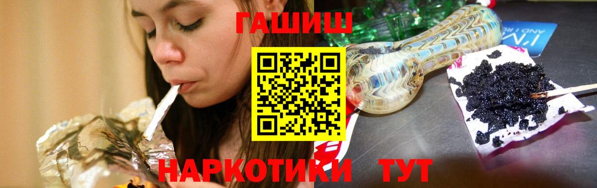Нововоронеж  как найти закладки  Гашиш ice o lator  Вход с VPN  Гашиш убойный 