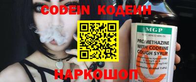 таблы Заводоуковск
