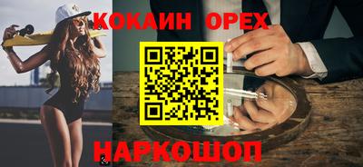 мефедрон Жуковский