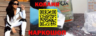 мефедрон Жуковский