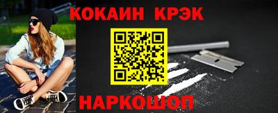 таблы Заволжье