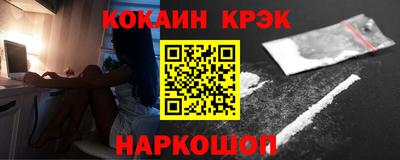 мефедрон Жуковский