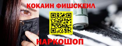 мефедрон Жуковский
