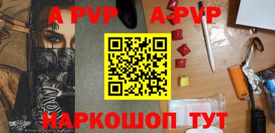 таблы Заводоуковск