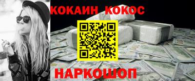 мефедрон Жуковский