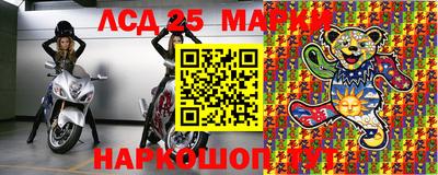 мефедрон Жуковский