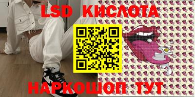 мефедрон Жуковский