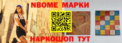 таблы Заводоуковск