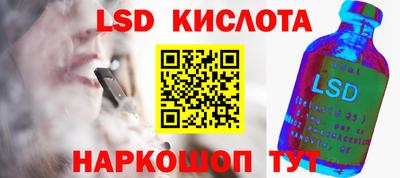 таблы Заволжье