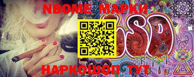мефедрон Жуковский