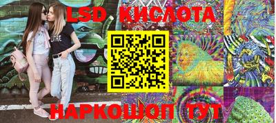 таблы Заводоуковск