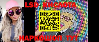 таблы Заволжье