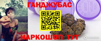 мефедрон Жуковский