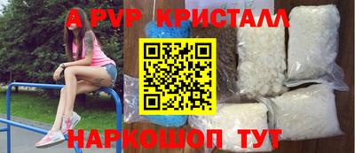 таблы Заводоуковск