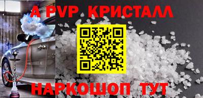 таблы Заволжье