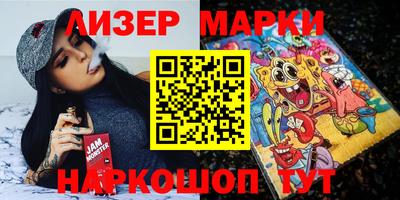 мефедрон Жуковский