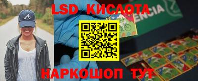 мефедрон Жуковский