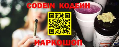 таблы Заводоуковск
