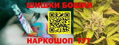 мефедрон Жуковский