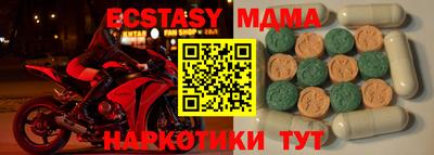 таблы Заводоуковск