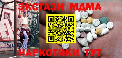 таблы Заволжье