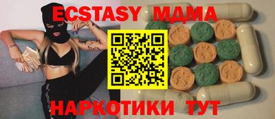 таблы Заволжье