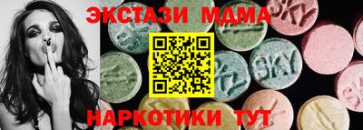 мефедрон Жуковский