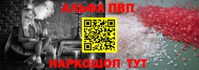 таблы Заводоуковск