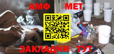 мефедрон Жуковский