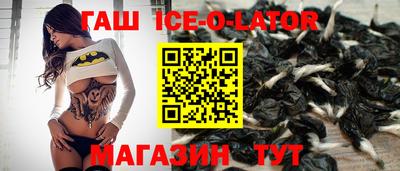таблы Заволжье