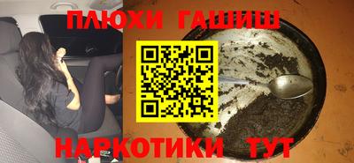 таблы Заволжье