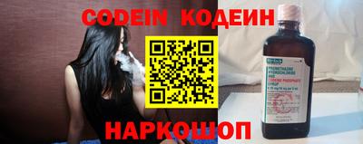 мефедрон Жуковский