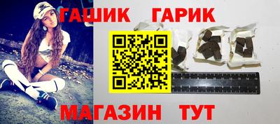 таблы Заводоуковск