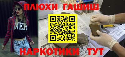 таблы Заводоуковск