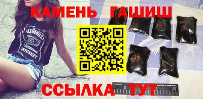таблы Заволжье