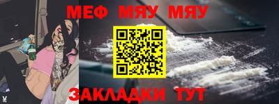 таблы Заволжье