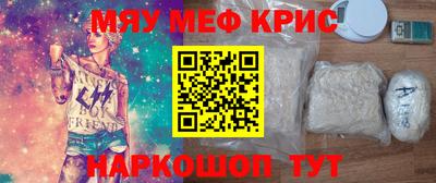 таблы Заволжье
