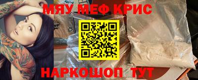 таблы Заволжье