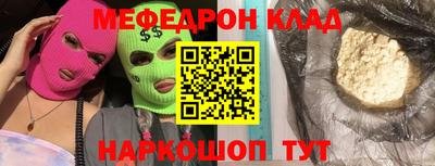 таблы Заводоуковск