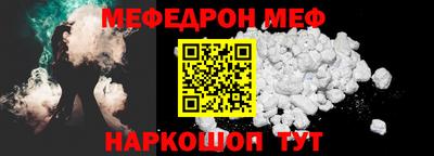 таблы Заволжье