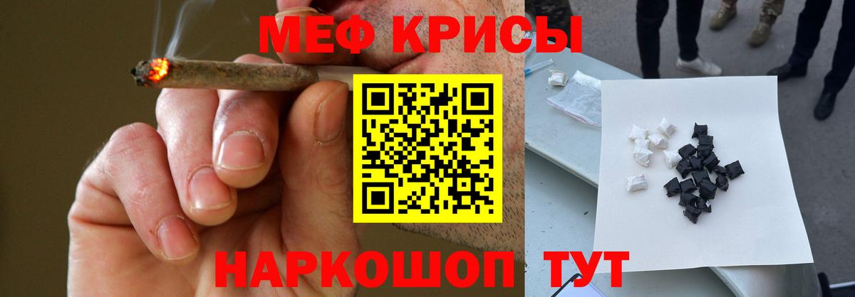 Мефедрон  Меф  Меф mephedrone  Нововоронеж  Мефедрон VHQ  Вход с VPN 