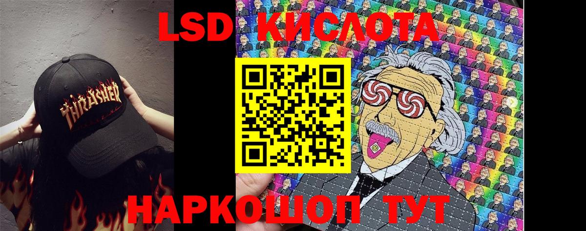 Марки 25I-NBOMe 1500мкг  Марки 25I-NBOMe 1500мкг  Нововоронеж  Вход с VPN 