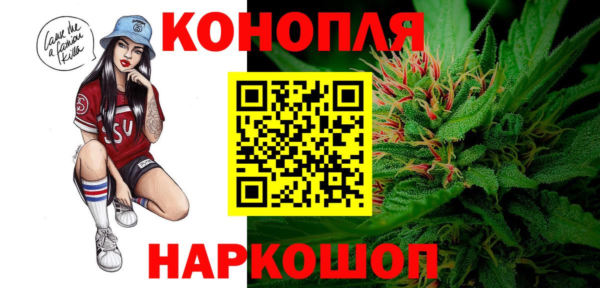 Каннабис Amnesia  Канабис VHQ  Вход с VPN  Нововоронеж  Шишки марихуана сатива  Каннабис ГИДРОПОН 